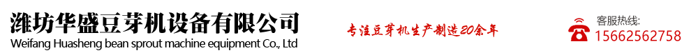 濰坊市創(chuàng)特發(fā)電機(jī)設(shè)備有限公司